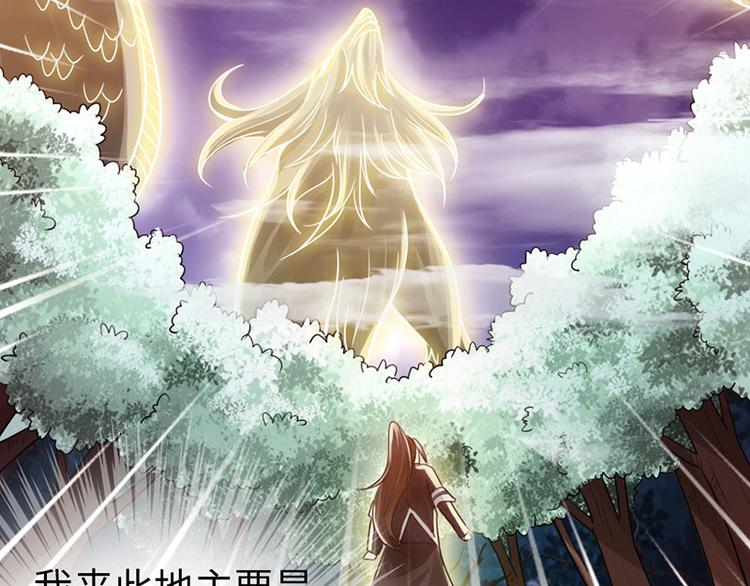 第29话(1/2)-第30话