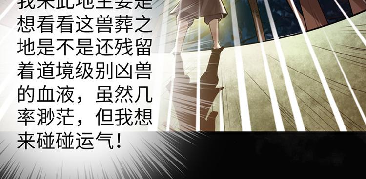 第29话(1/2)-第30话