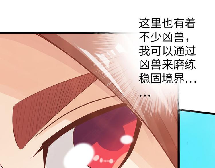 第29话(1/2)-第30话