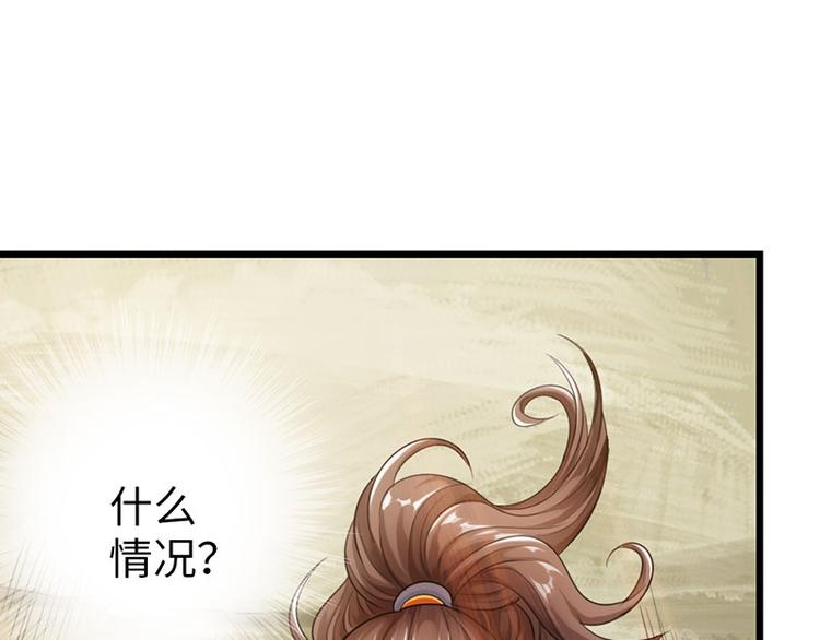 第29话(1/2)-第30话