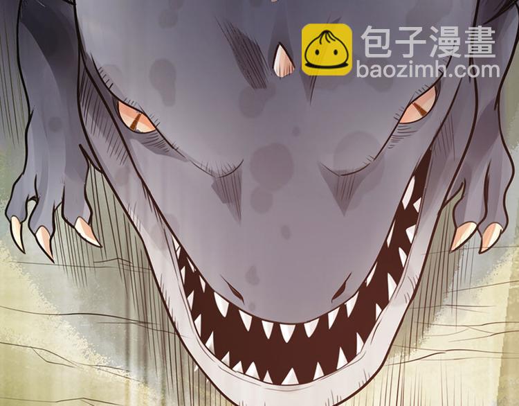 第31话(1/2)-第32话