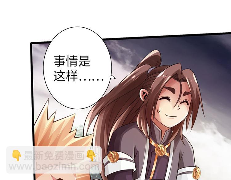 第31话(1/2)-第32话