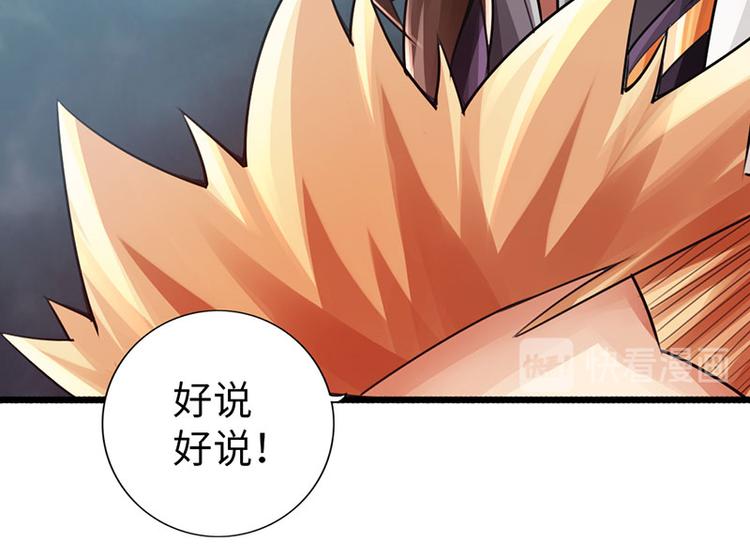 第31话(1/2)-第32话