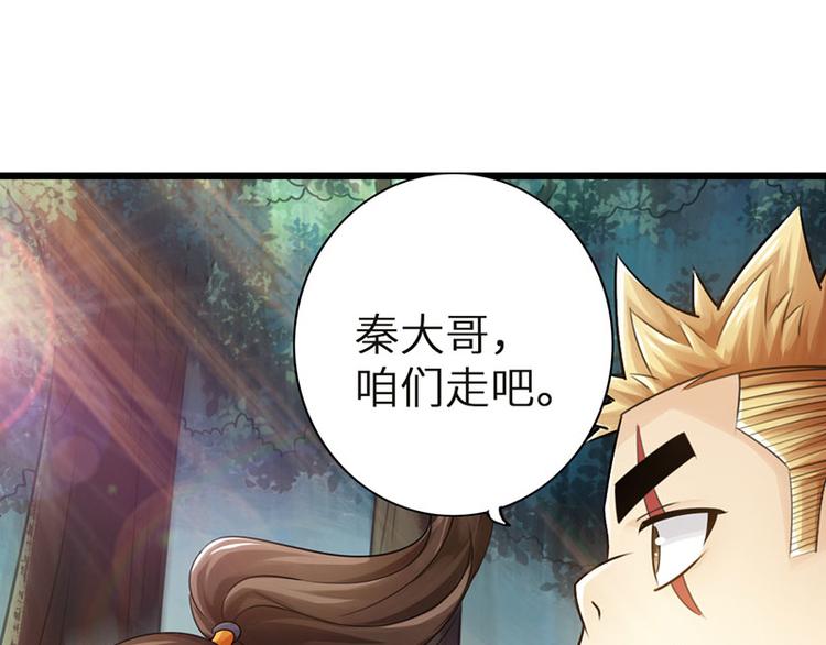 第31话(1/2)-第32话