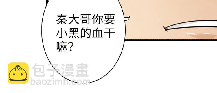 第31话(1/2)-第32话