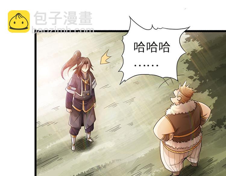 第31话(1/2)-第32话