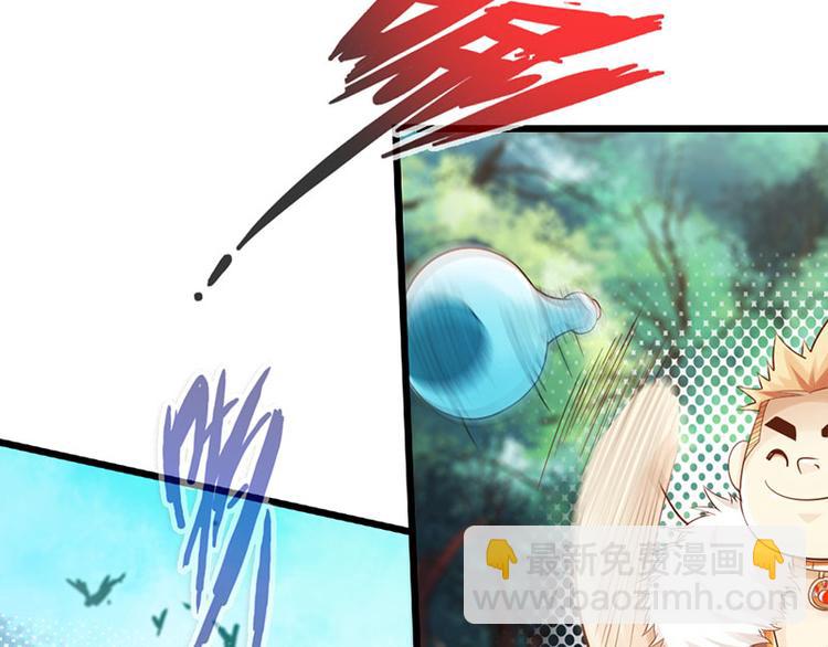 第31话(1/2)-第32话