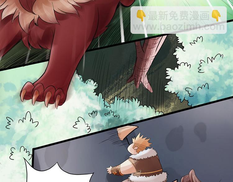 第31话(1/2)-第32话