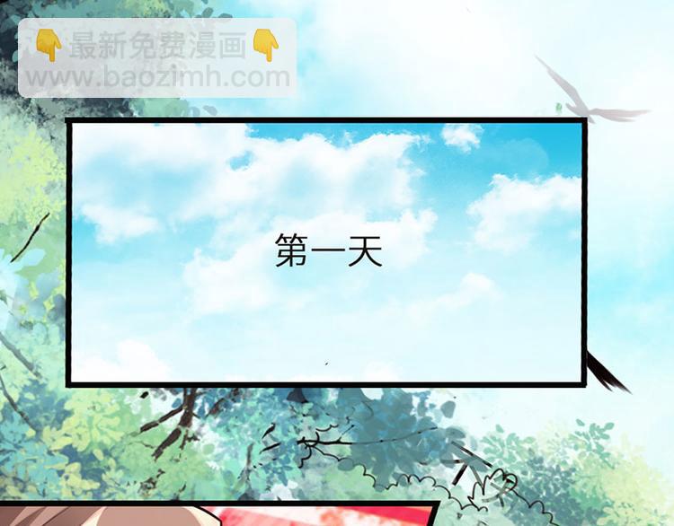 第33话(1/2)-第34话