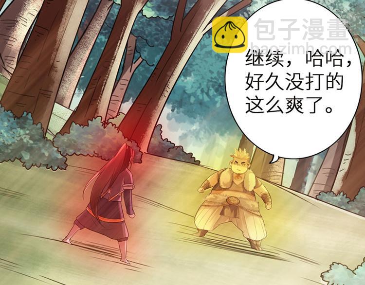 第33话(1/2)-第34话