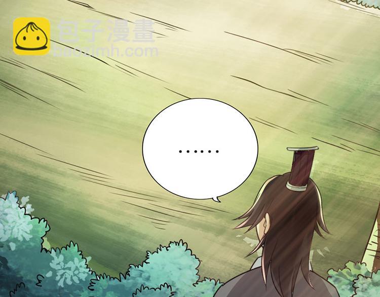 第33话(1/2)-第34话