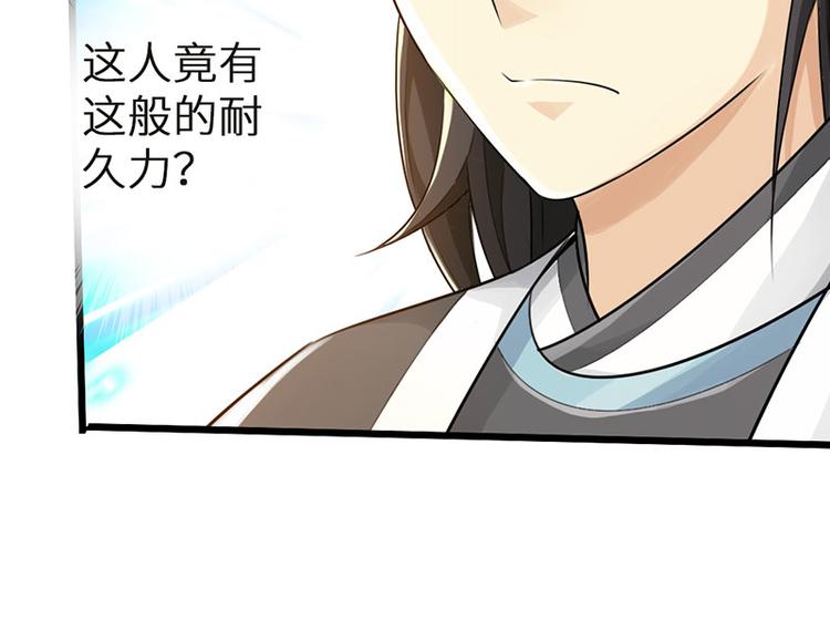 第33话(1/2)-第34话