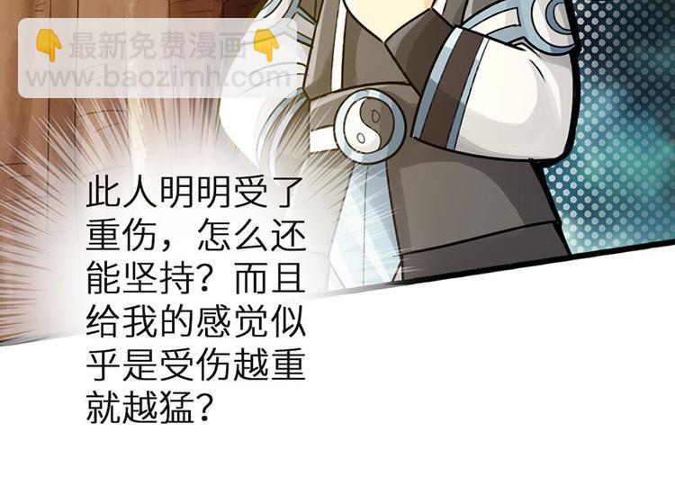 第33话(1/2)-第34话