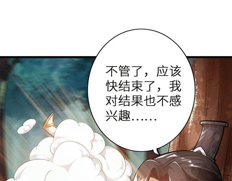 第33话(1/2)-第34话