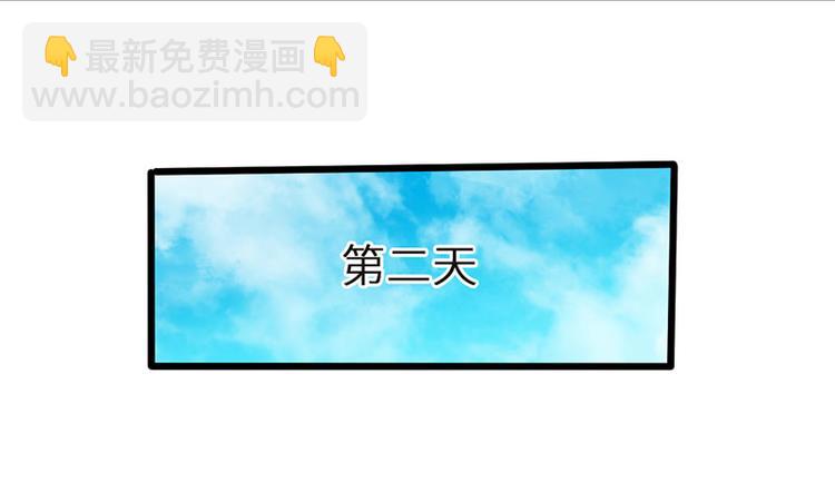 第33话(1/2)-第34话