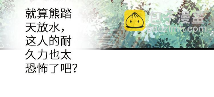 第33话(1/2)-第34话