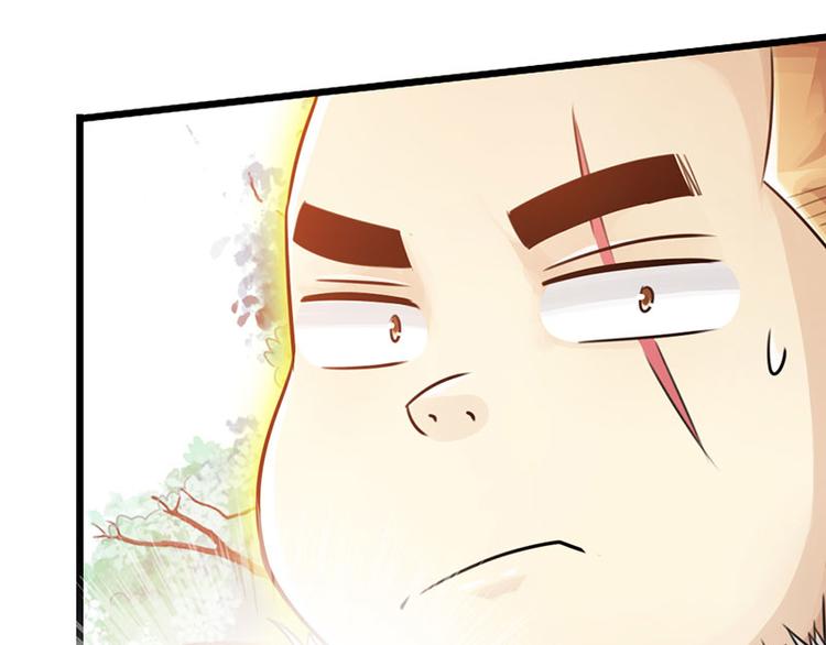 第33话(1/2)-第34话