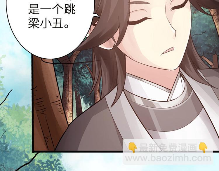 第33话(1/2)-第34话