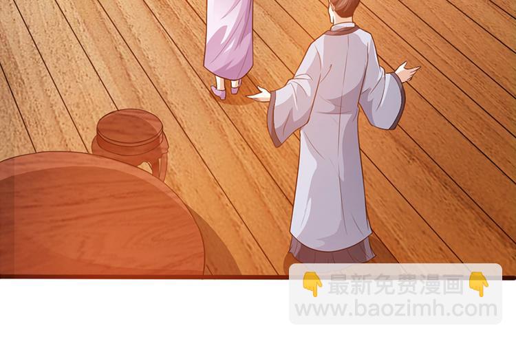 第35话(1/2)-第36话