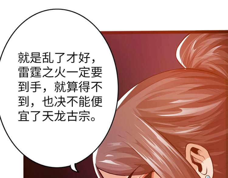 第35话(1/2)-第36话