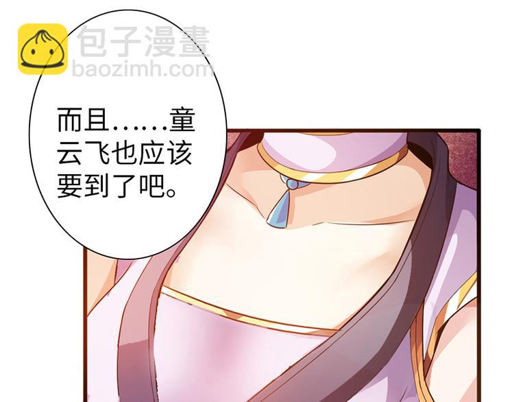 第35话(1/2)-第36话