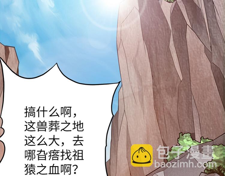 第35话(1/2)-第36话