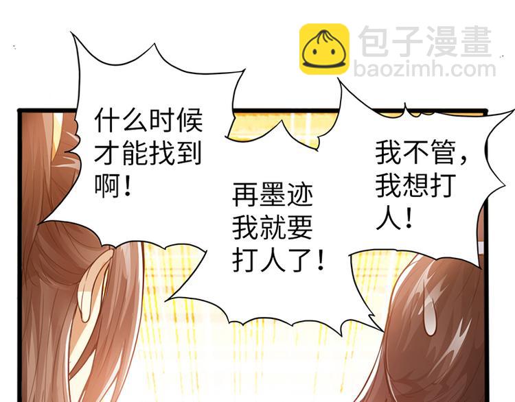 第35话(1/2)-第36话