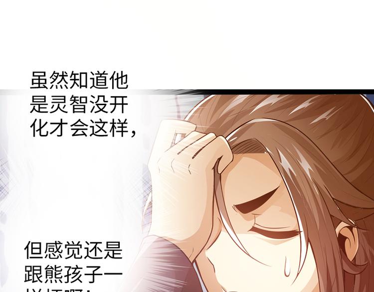 第35话(1/2)-第36话