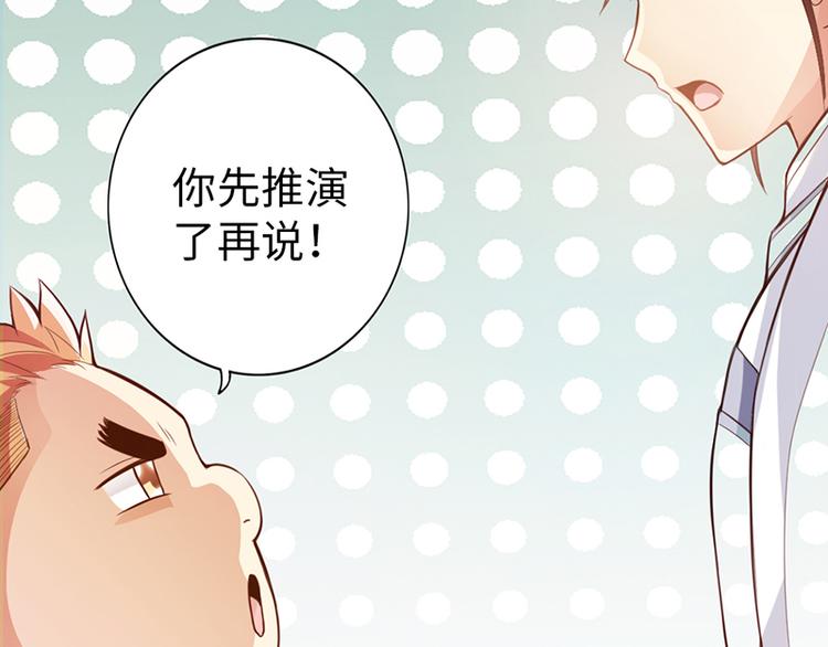 第35话(1/2)-第36话