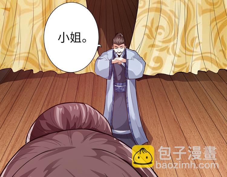 第35话(1/2)-第36话