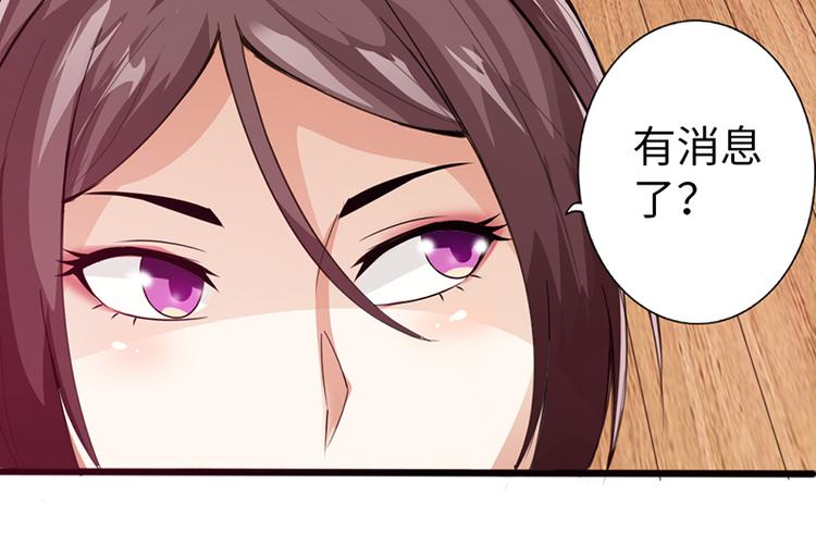 第35话(1/2)-第36话