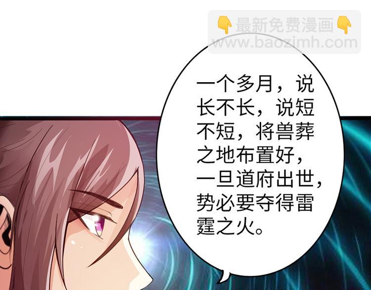 第35话(1/2)-第36话