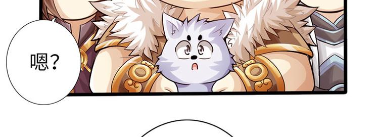 第37话(1/3)-第38话