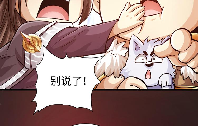 第37话(1/3)-第38话