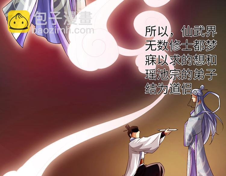 第37话(1/3)-第38话