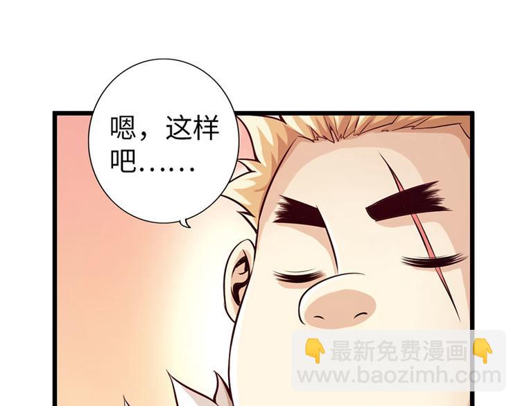 第37话(1/3)-第38话