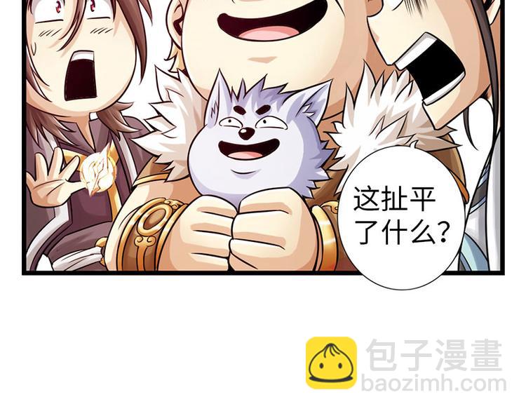 第37话(1/3)-第38话