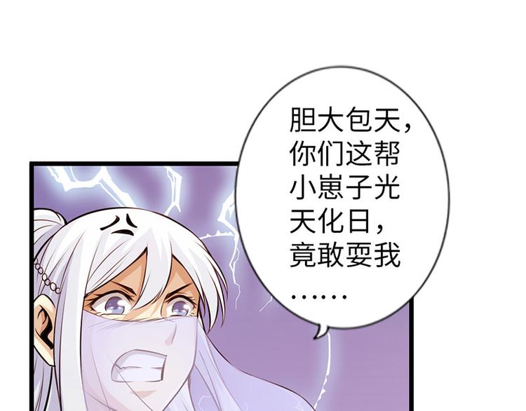 第37话(1/3)-第38话