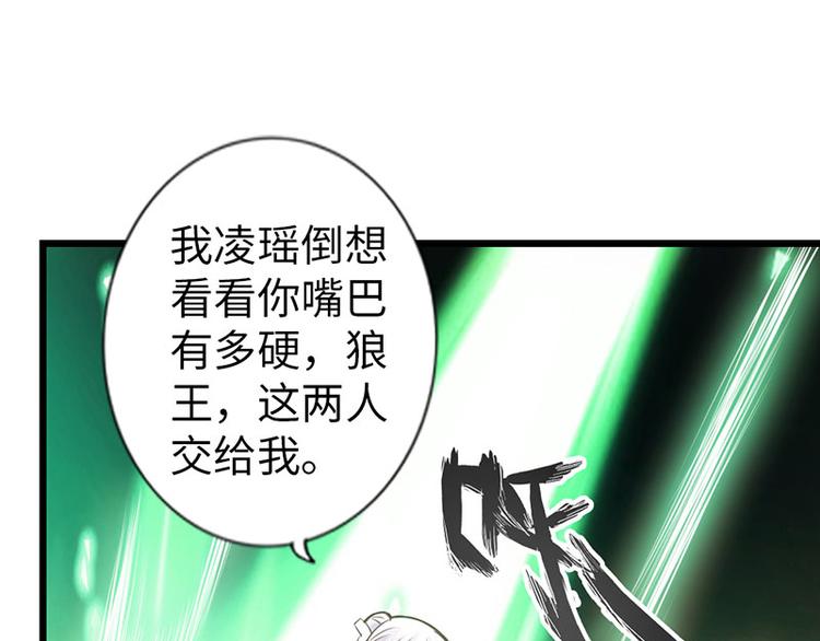 第37话(1/3)-第38话