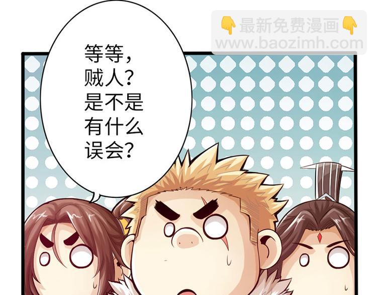 第37话(1/3)-第38话