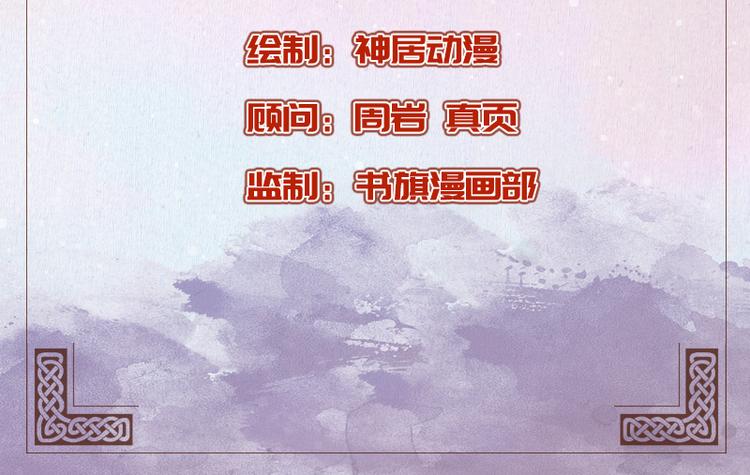 第39话(1/2)-第40话