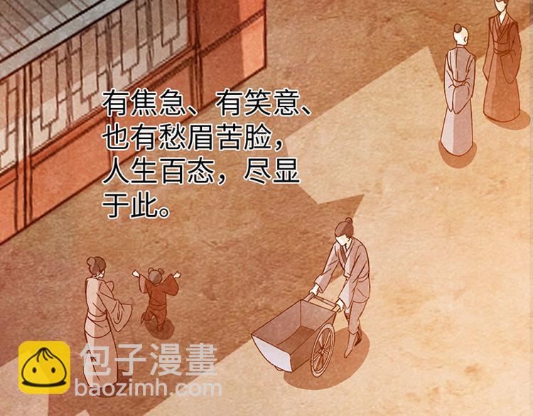 第39话(1/2)-第40话