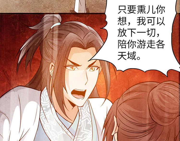 第39话(1/2)-第40话