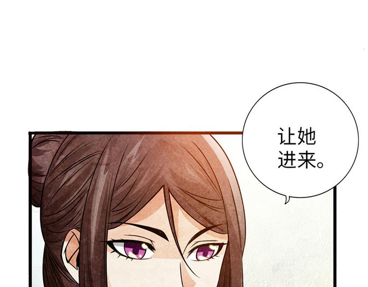 第39话(1/2)-第40话