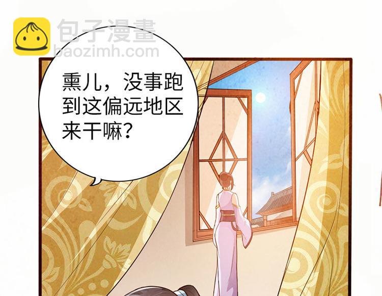 第39话(1/2)-第40话