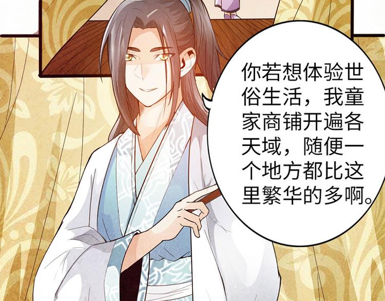 第39话(1/2)-第40话