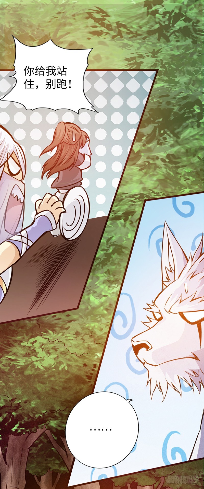 40-禁地道府-第42话