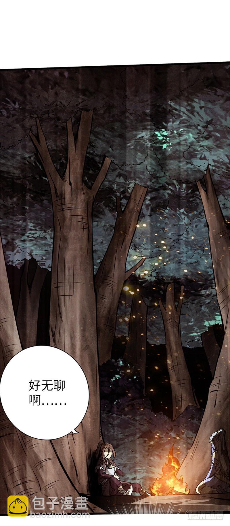 40-禁地道府-第42话