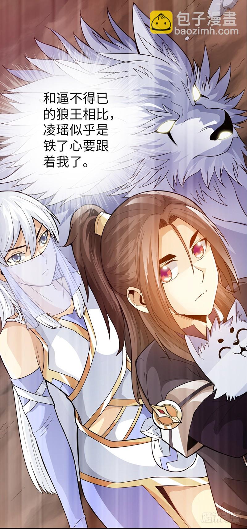 40-禁地道府-第42话