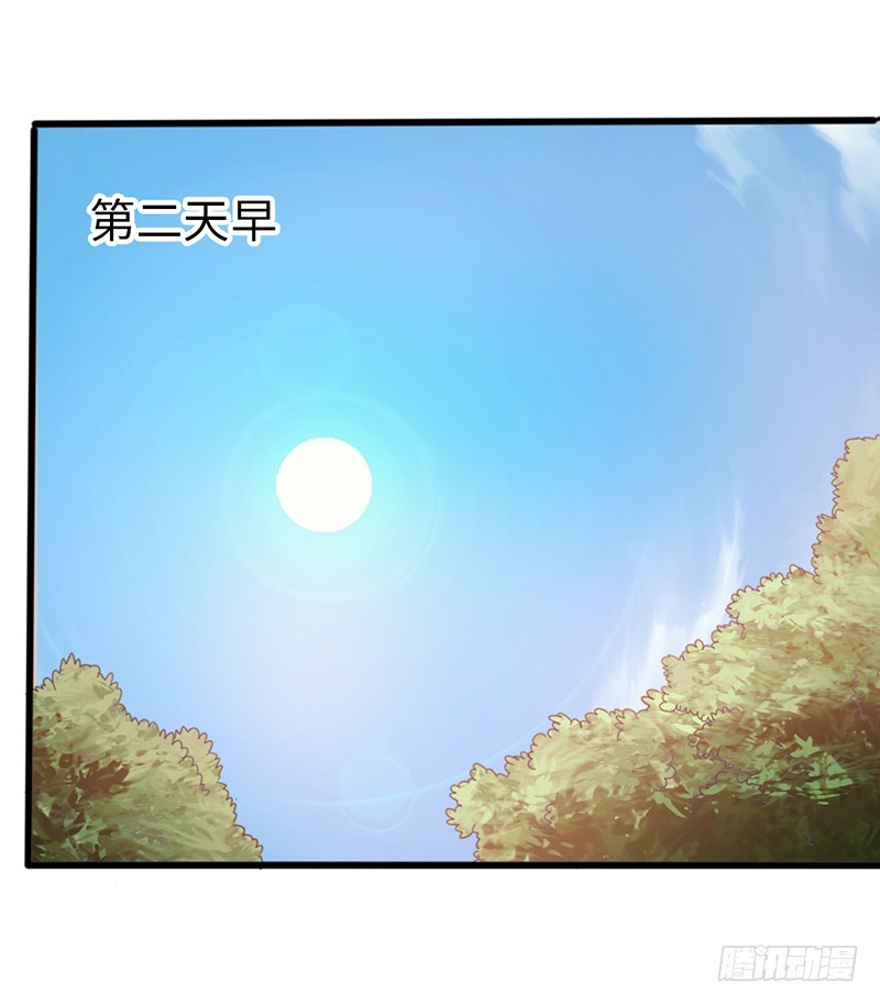 40-禁地道府-第42话